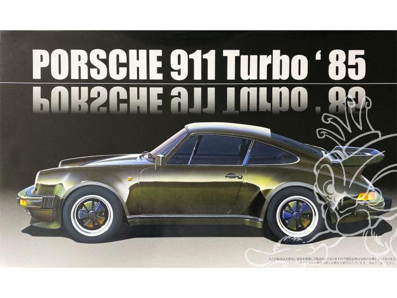 Fujimi maquette voiture 126999 Porsche 911 Turbo 1985 1/24