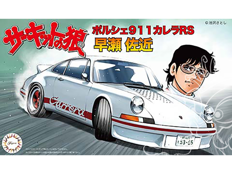 Fujimi maquette voiture 171289 Porsche 911 RS Carrera 1/24