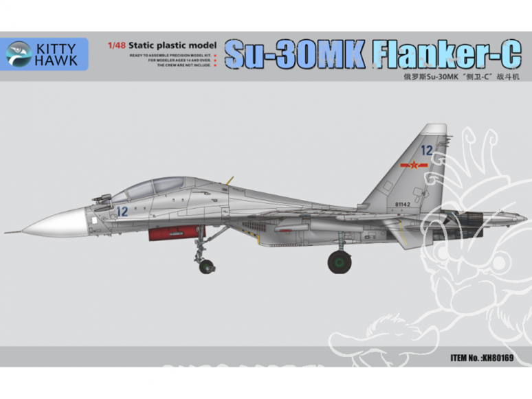 Kitty Hawk maquette avion 80169 Soukhoï Su-30MK Flanker-C 1/48