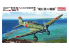 Fine Molds avion FB25 Avion de reconnaissance Ki-15-II Babs Escadron volant 8 1/48