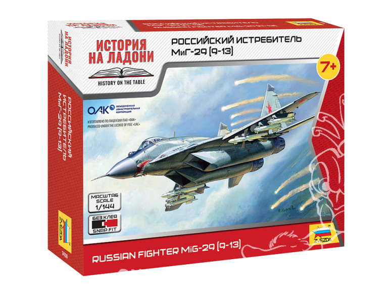 Zvezda maquette avion 7430 Chasseur russe MIG-29 (9-13) 1/144