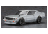 Hasegawa maquette voiture 20669 Nissan Skyline 2000GT-R (KPGC110) « Version personnalisée » 1/24