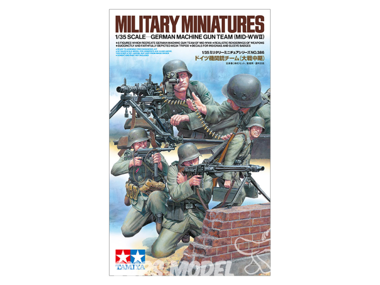 TAMIYA maquette militaire 35386 Mitrailleurs Allemands Millieu WWII 1/35