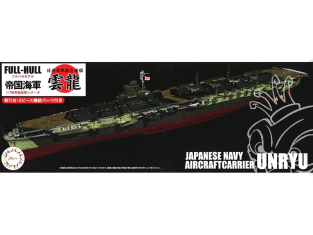 Fujimi maquette bateau 452135 Unryu Porte-avions de la Marine Japonaise Full Hull 1/700