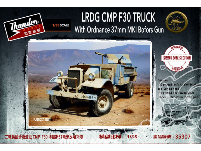 Thunder Model maquette militaire 35307 LRDG CMP F30 Gun Truck Bonus Edition 1/35