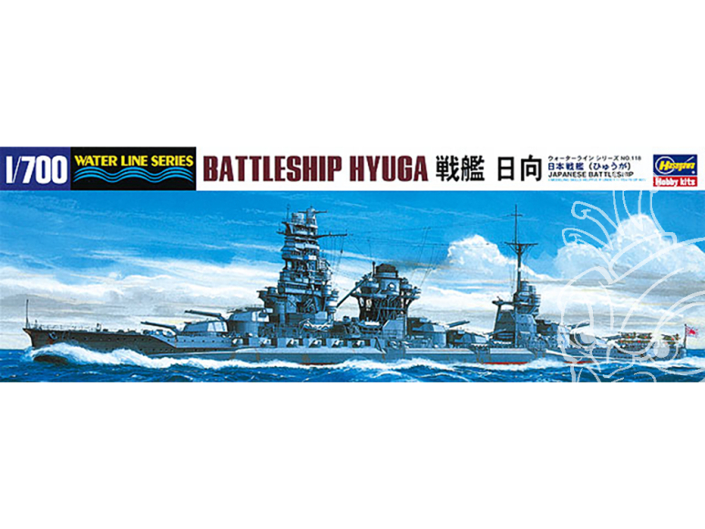 Hasegawa maquette bateau 49117 Cuirassé de la marine japonaise Ise 1/700