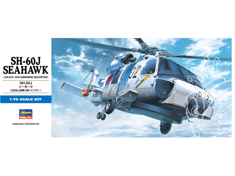 Hasegawa maquette hélicoptère 00443 SH-60J Seahawk 1/72