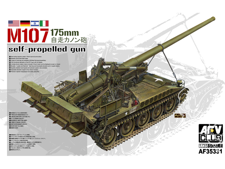 AFV CLUB maquette militaire AF35331 Canon automoteur M107 de 175 mm1/35