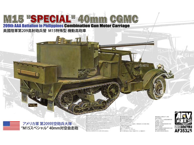 AFV CLUB maquette militaire AF35325 M15 "Special" 40mm CGMC 1/35