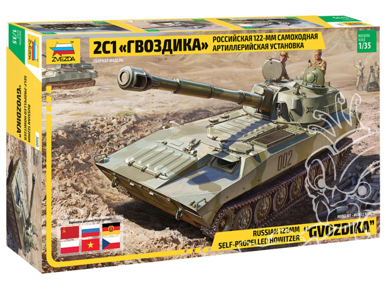 Zvezda maquette plastique 3660 Support d'artillerie automoteur russe 2S1 "Gvozdika" de 122 mm 1/35