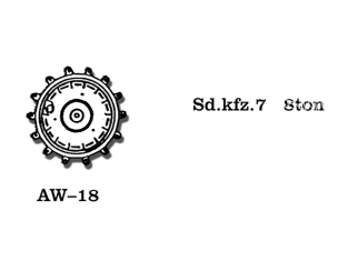 Friul Model AW-18 Roues métal Sd.Kfz.7 8ton 1/35