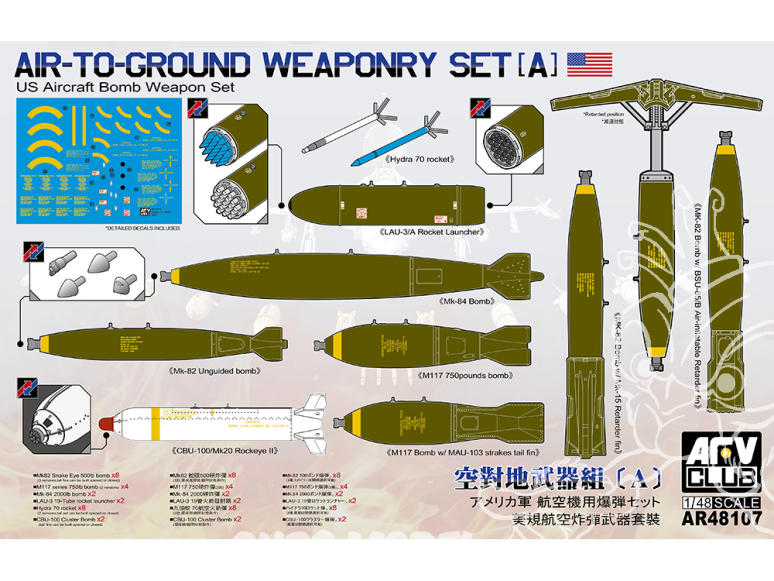 AFV maquette avion AR48107 Ensemble d'armes air-sol (A) Ensemble d'armes bombe pour avions américains 1/48