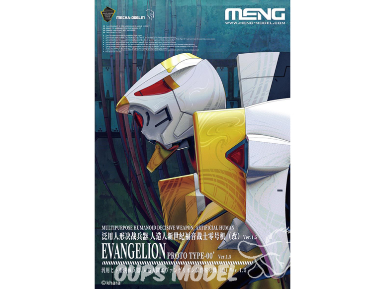 MENG MECHA-006LM Evangelion Proto Type-00’ Ver.1.5 (Édition multicolore)