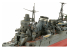 Tamiya maquette bateau 78027 CROISEUR LOURD JAPONAIS CHIKUMA 1/350