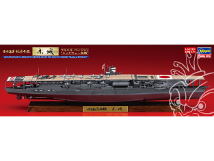 Hasegawa maquette bateau 43177 Porte-avions de la marine japonaise Akagi version à coque complète Battle of Midway 1/700