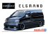 Aoshima maquette voiture 65303 Nissan Fabulous Elgrand APE50 2000 1/24