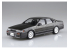 Aoshima maquette voiture 06673 Nissan A31 Cefiro 1991 Aero Custom 1/24