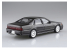 Aoshima maquette voiture 06673 Nissan A31 Cefiro 1991 Aero Custom 1/24