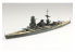 AOSHIMA maquette bateau 06654 Nagato cuirassé Japonais 1/700