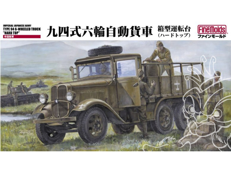 Finemolds maquette militaire FM30 Camion marchandises six roues armée impériale type 94 cabine de type caisson toit rigide 1/35