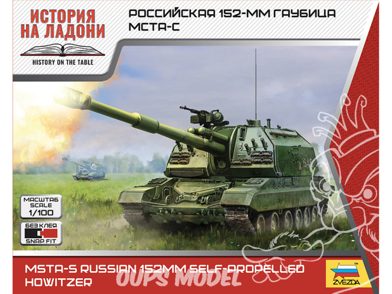 Zvezda maquette militaire 7428 Obusier russe de 152 mm MSTA-S 1/100