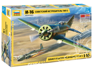 Zvezda maquettes avion 4832 Polikarpov Chasseur soviétique I-16 type 5 1/48