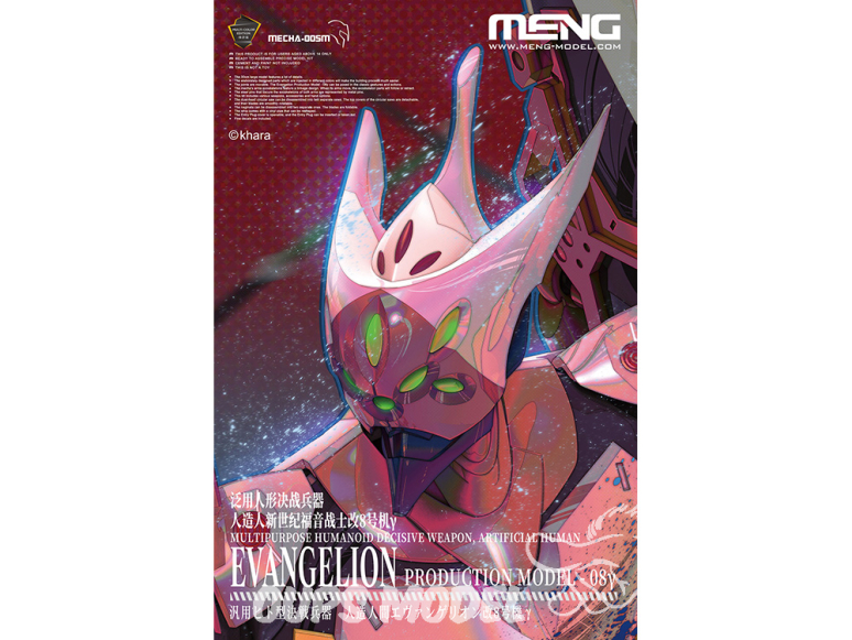 MENG MECHA-08Y Evangelion Production Model-08γ