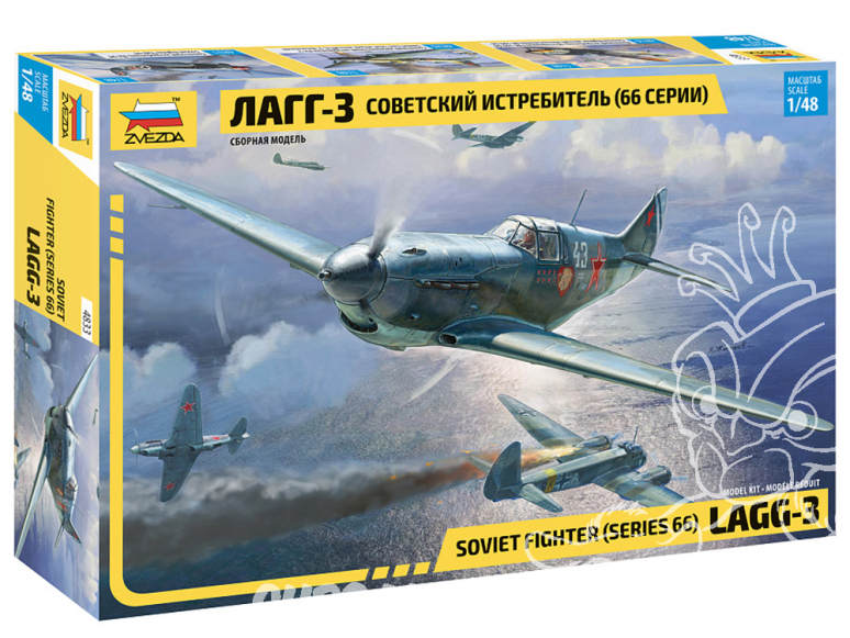 Zvezda maquettes avion 4833 Chasseur soviétique LaGG-3 (série 66) 1/48