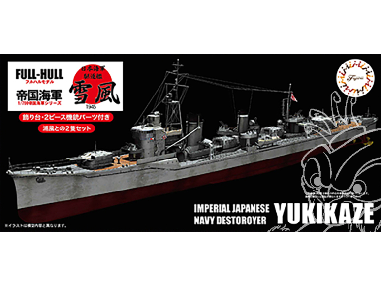 Fujimi maquette bateau 451633 Yukikaze Destroyer de la Marine Japonaise Full Hull 1/700