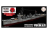 Fujimi maquette bateau 451633 Yukikaze Destroyer de la Marine Japonaise Full Hull 1/700