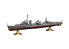 Fujimi maquette bateau 451633 Yukikaze Destroyer de la Marine Japonaise Full Hull 1/700