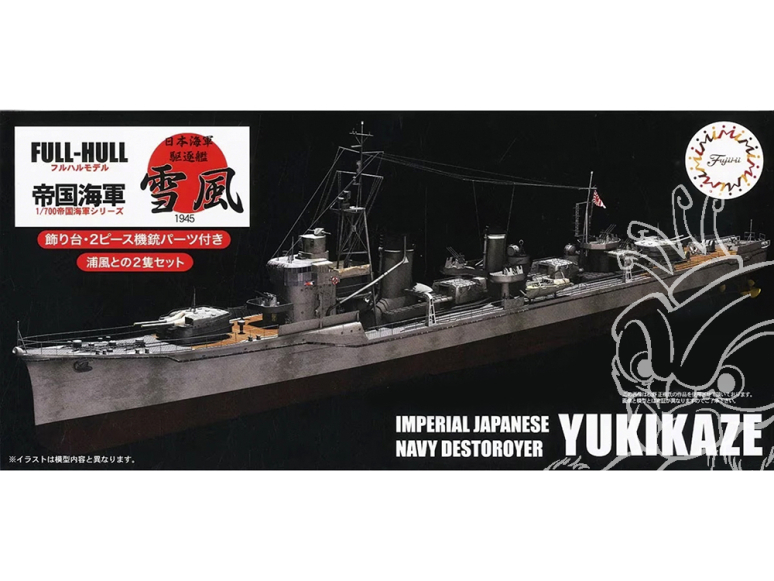 Fujimi maquette bateau 452180 Yukikaze Destroyer de la Marine Japonaise Full Hull avec photodécoupe 1/700