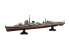 Fujimi maquette bateau 451640 Akizuki Destroyer de la Marine Japonaise Full Hull 1/700