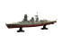 Fujimi maquette bateau 451794 Mutsu Cuirassé de la Marine Japonaise Full Hull 1/700