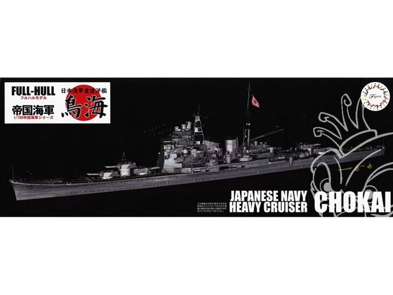 Fujimi maquette bateau 452159 Chokai croiseur lourd de la Marine Japonaise Full Hull avec photodécoupe 1/700