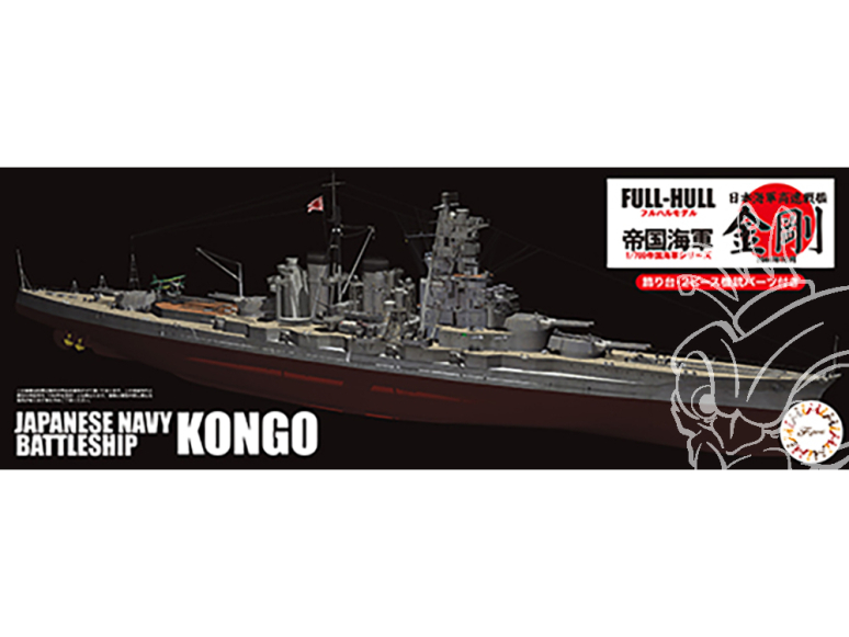 Fujimi maquette bateau 451619 Kongo Croiseur de la Marine Japonaise 1944 Full Hull 1/700