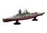 Fujimi maquette bateau 451619 Kongo Croiseur de la Marine Japonaise 1944 Full Hull 1/700