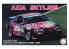 Fujimi maquette voiture 47546 Nissan Skyline GT-R AXIA Skyline BNR32 Gr.A 1992 1/24