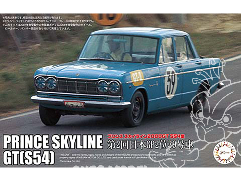 Fujimi maquette voiture 46884 Prince Skyline GT (S54) 2000GT 1/24