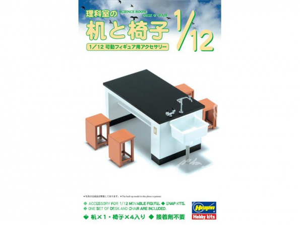 hasegawa Maquette 62004 Mobilier Salle de Science 1/12