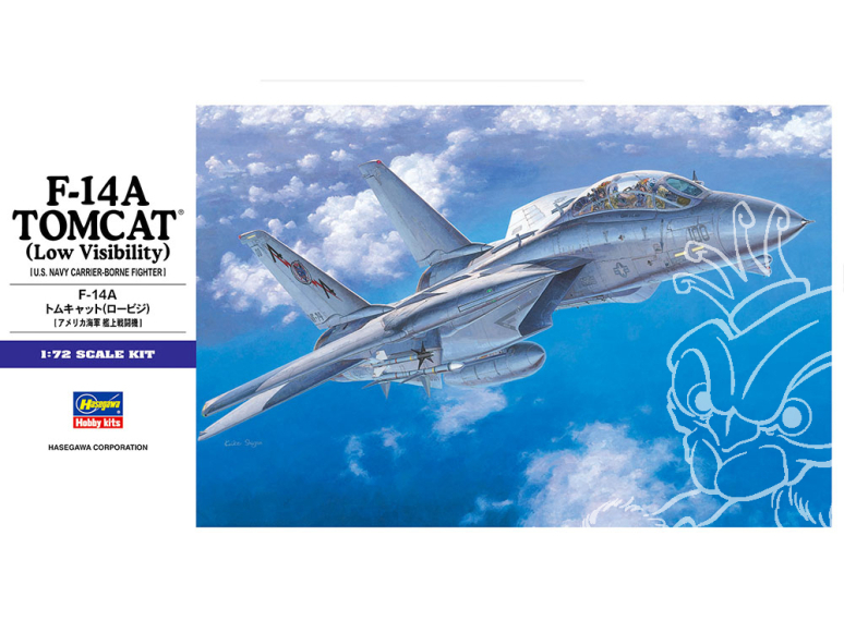 Hasegawa maquette avion 00532 F-14A Tomcat (Basse visibilité) U.S. Navy 1/72