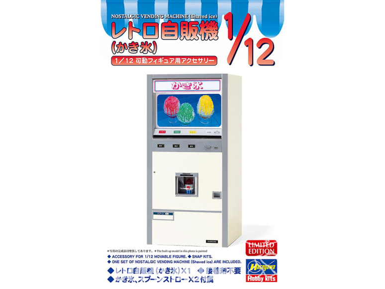 Hasegawa maquette 62205 Distributeur automatique rétro glace pilée 1/12