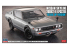 Hasegawa maquette voiture 52406 Nissan Skyline 2000GT-R (KPGC110) « Version détaillée » 1/24