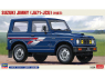 Hasegawa maquette voiture 20703 Suzuki Jimny (type JA71-JCU) 1/24