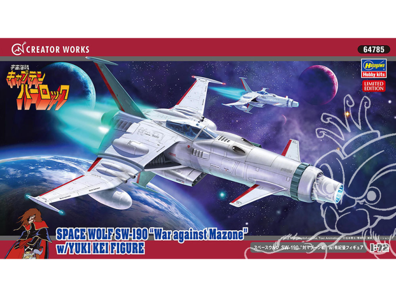 Hasegawa maquette figurine 64785 Space Wolf SW-190 "Bataille contre Mazone" avec figurine Yuki Hotaru 1/72