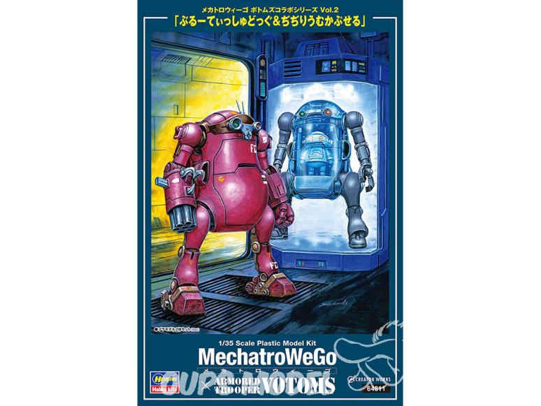 HASEGAWA maquette 64811 MechatroWego Votoms Vol.2 « Chien bleu et capsule de Cidirium » 1/35