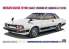 Hasegawa maquette voiture 21161 Nissan Silvia (S110) premier modèle HT 2000ZSE-X 1979 1/24