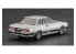 Hasegawa maquette voiture 21161 Nissan Silvia (S110) premier modèle HT 2000ZSE-X 1979 1/24