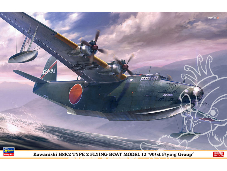 Hasegawa maquette avion 02473 Grand hydravion Kawanishi H8K2 Type 2 Type 12 « 901st Air Force » 1/72