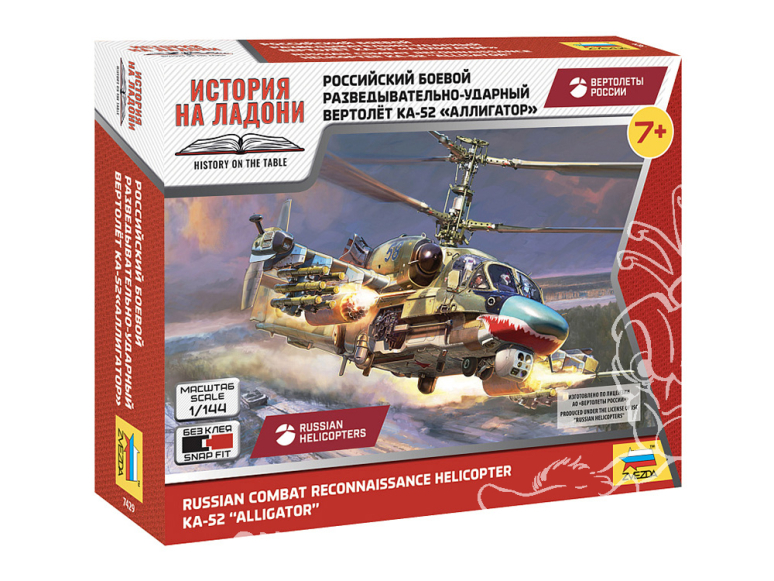 Zvezda maquette helicoptere 7429 Hélicoptére de combat et de reconnaissance KA-52 Alligator 1/144